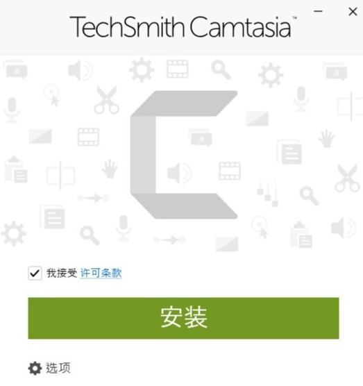 Camtasia Studio