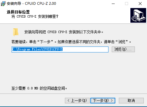 CPU-Z电脑版