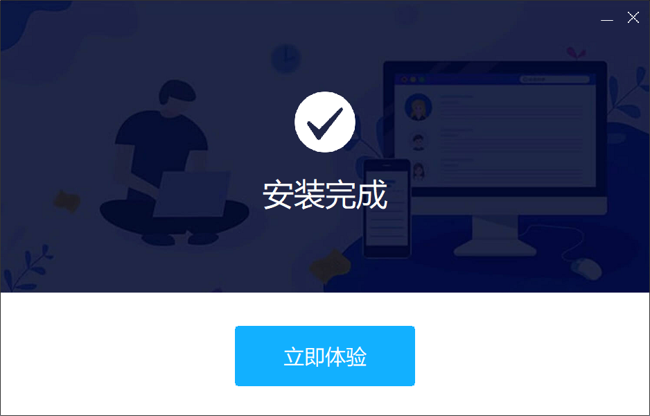 Apowersoft录音精灵