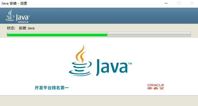 Java