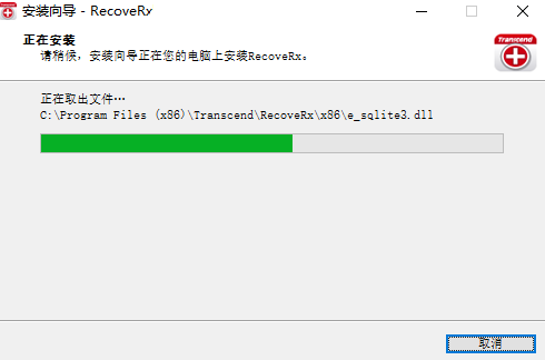 RecoveRx