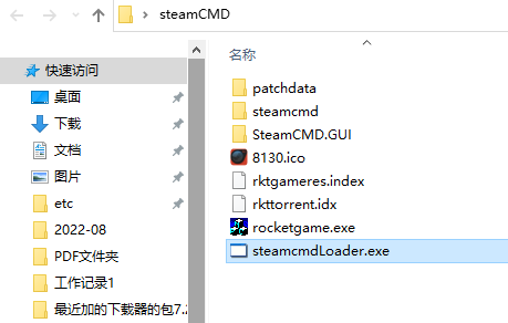 steamCMD