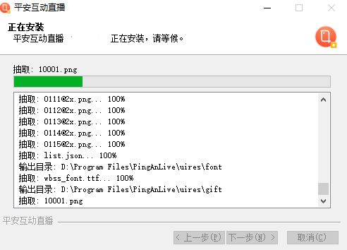 知鸟电脑版