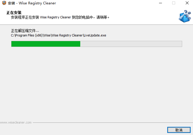 Wise Registry Cleaner最新版