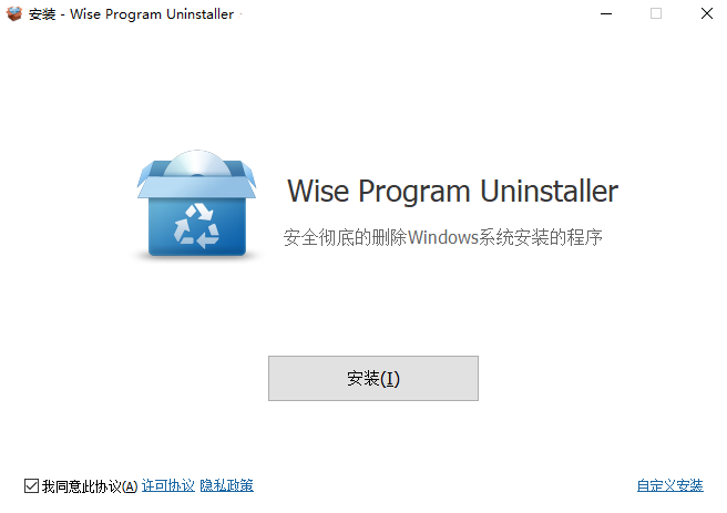 Wise Program Uninstaller