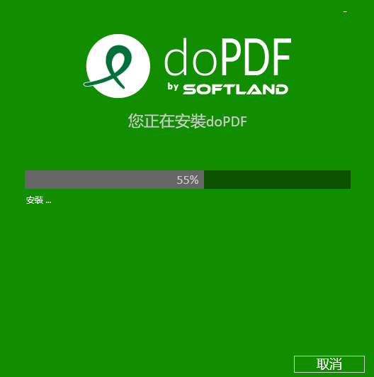 doPDF