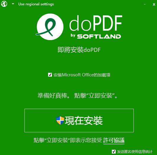 doPDF