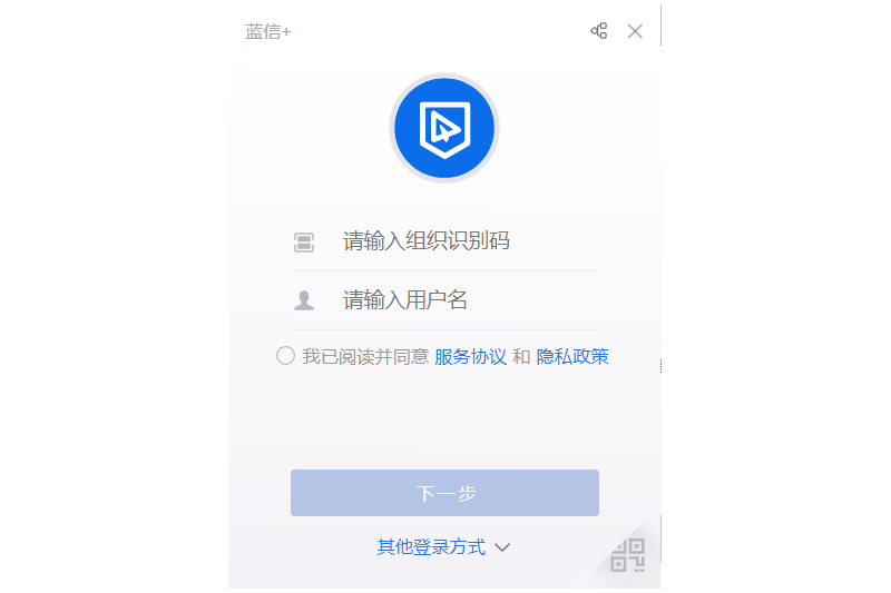 蓝信