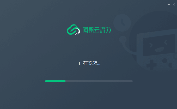 网易云游戏