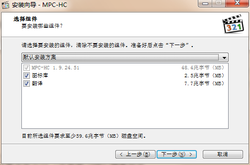 媒体播放器(MPC-HC) x64