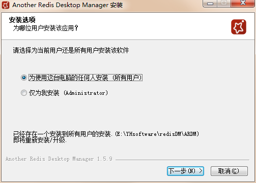 Another Redis DeskTop Manager