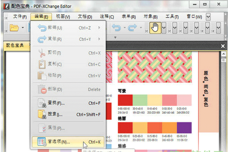 PDF-XChange Editor