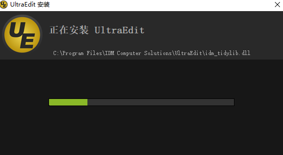 UltraEdit x64