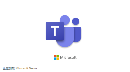 Microsoft Teams