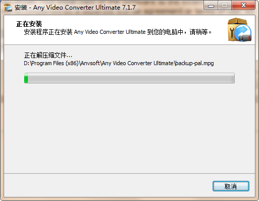 Any Video Converter Ultimate