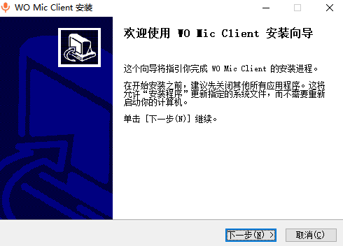 WO Mic Client