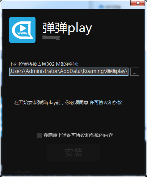 弹弹play播放器