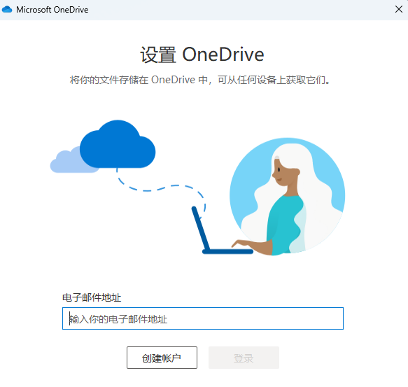 Microsoft OneDrive