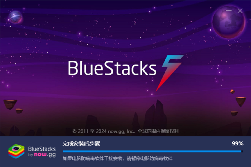 蓝叠安卓模拟器BlueStacks