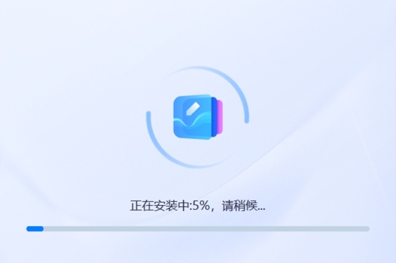 清爽图片编辑