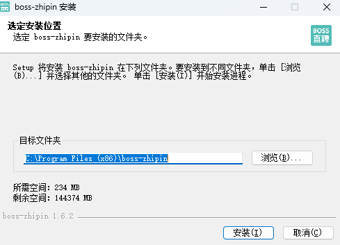 BOSS直聘