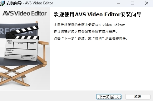 Avs Video Editor