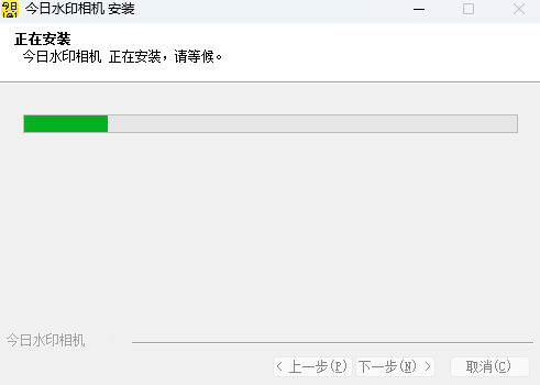 今日水印相机