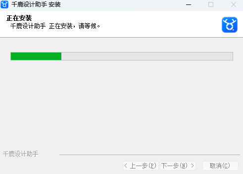 千鹿设计助手64位