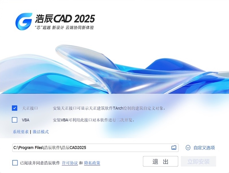 浩辰CAD