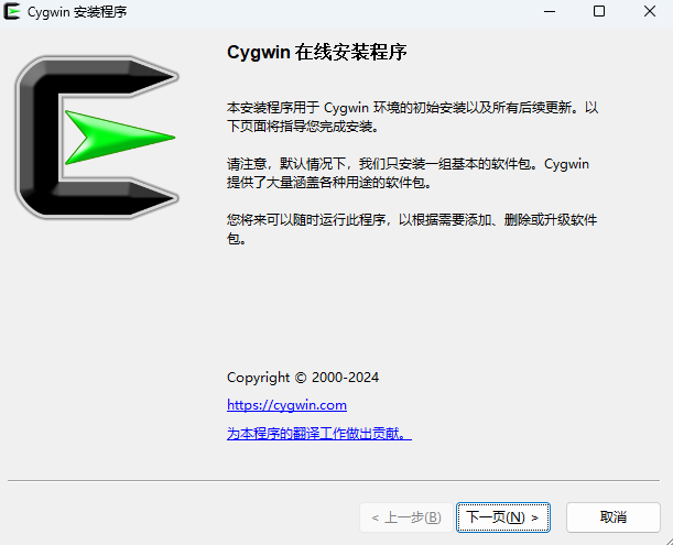 cygwin