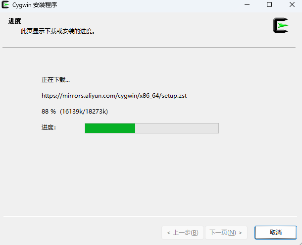 cygwin