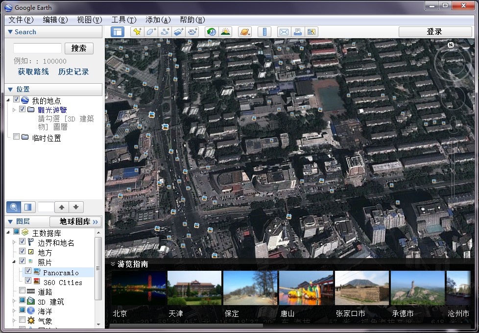 Google Earth截图3