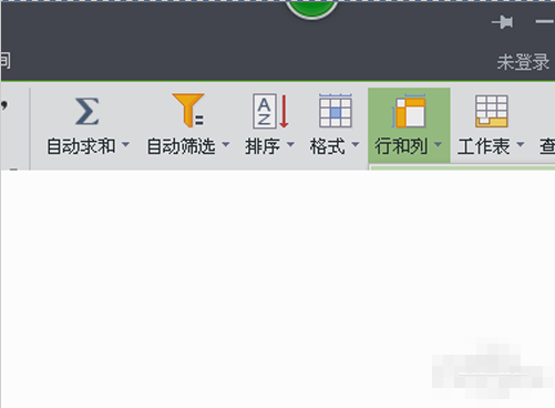 WPS Office2012截图4