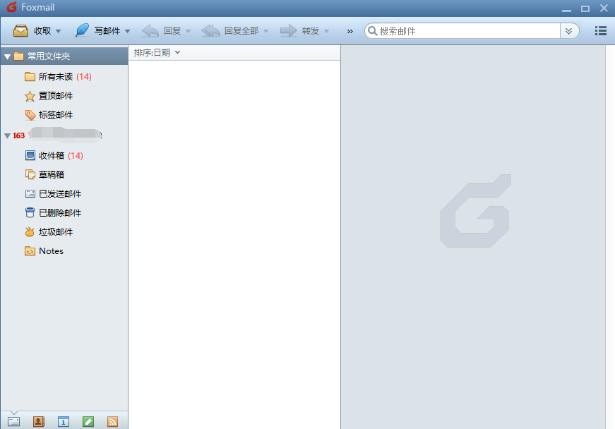 FoxMail截图6