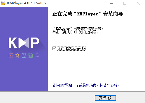 Kmplayer截图5