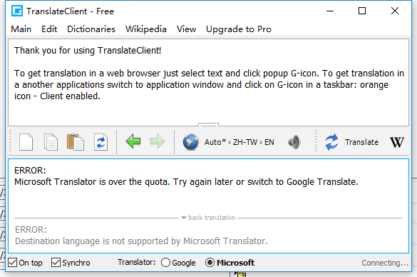 Google Translate截图1