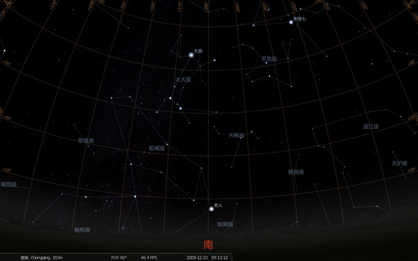 Stellarium x64截图1