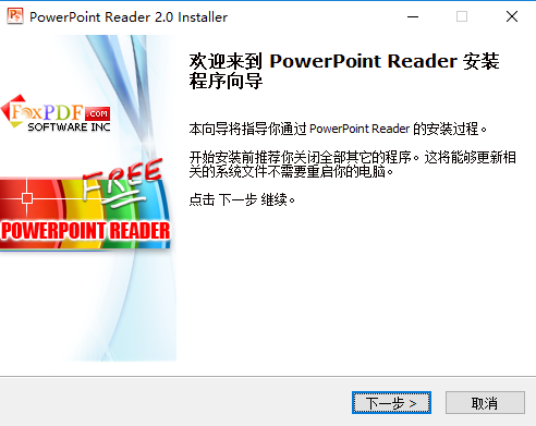 PowerPoint