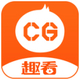 趣看CG发布助手