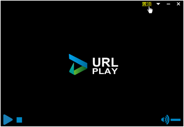 URL Play磁力播放器截图5