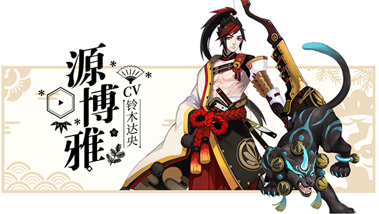 阴阳师手游电脑版