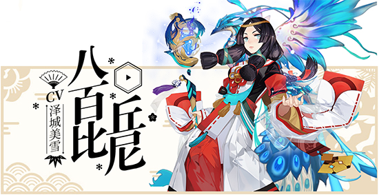 阴阳师手游电脑版