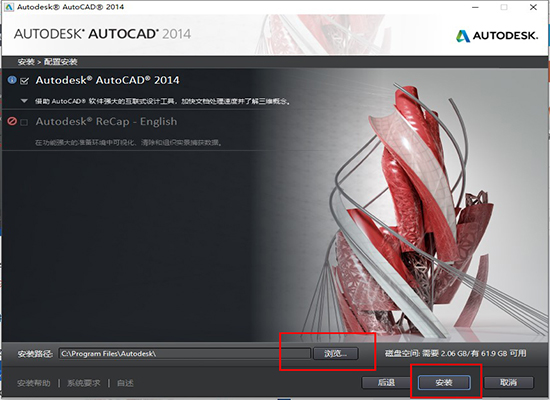 AutoCAD 2014