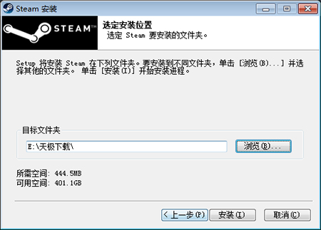 Steam蒸汽平台