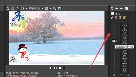 Vegas Pro 15截图1