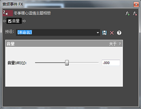 Vegas Pro 15截图2