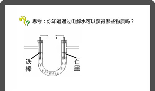 课后网电脑版截图4