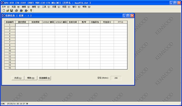 建伍tk3207写频软件