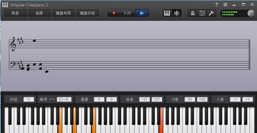 freepiano截图3