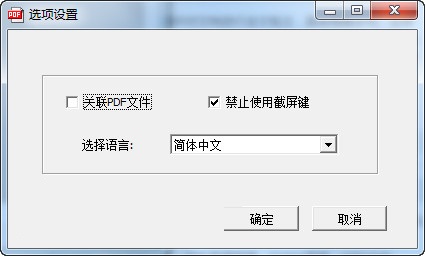 iWebPDF截图2